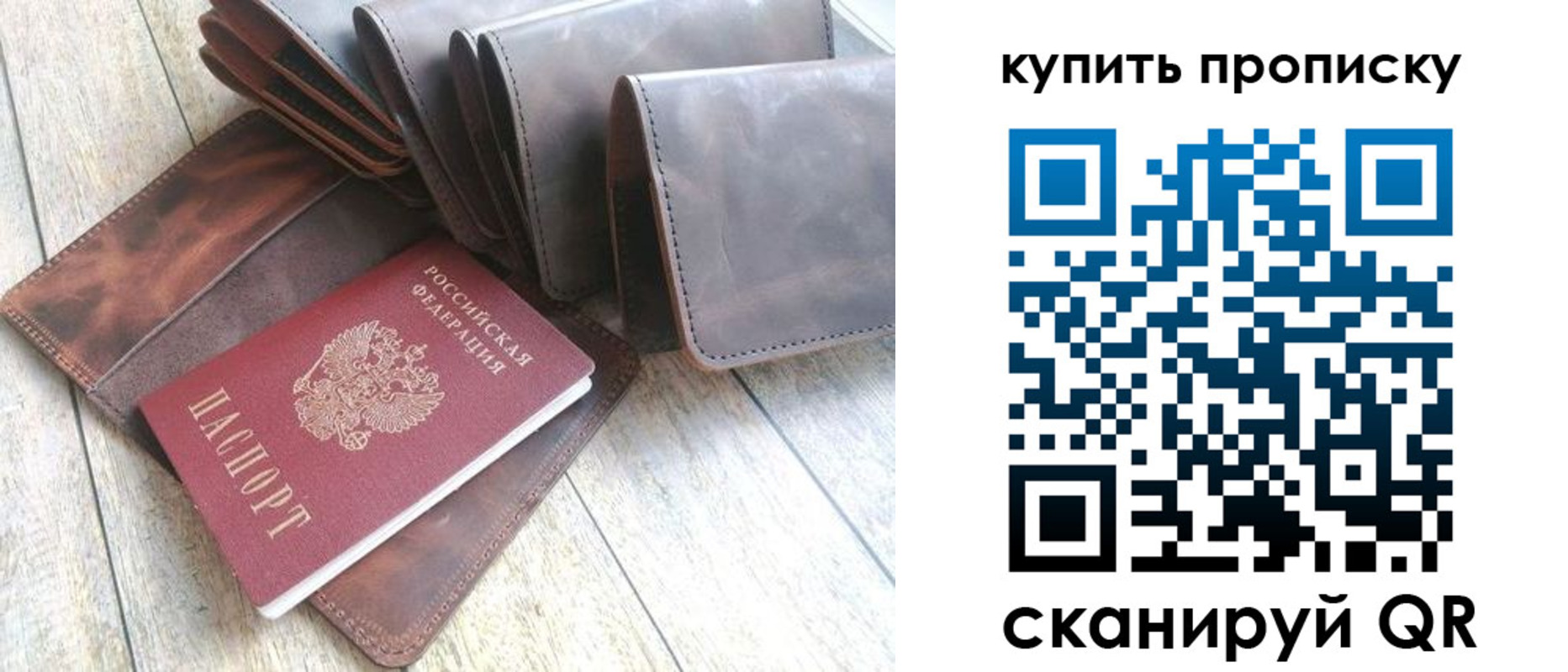 регистрация в Лабинске